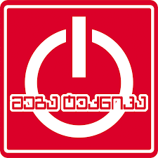 ISO Certification Image